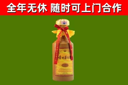 定西烟酒回收15年茅台酒.jpg