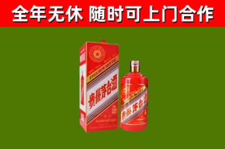 定西烟酒回收生肖茅台酒瓶.jpg