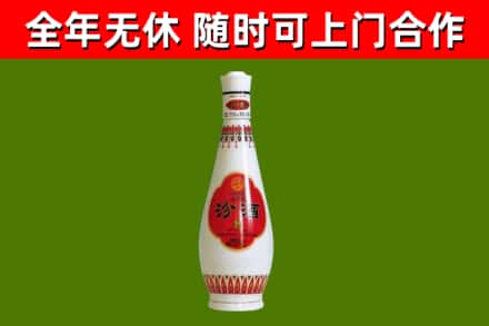 定西烟酒回收瓷瓶汾酒.jpg