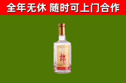 定西烟酒回收光瓶郎酒.jpg