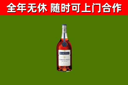 定西烟酒回收马爹利蓝带洋酒.jpg